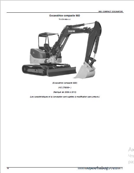 john deere 50d mini excavator parts|john deere 50d excavator specs.